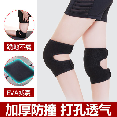 舞蹈护膝瑜伽跳舞练功专业保护套跪地夏季关节薄款爵士女专用防撞