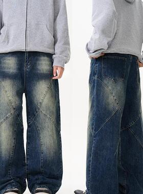 BIGBOY秋冬原创宽松拼接直筒深蓝复古水洗做旧牛仔裤男女阔腿裤