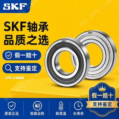 全新正品 正品保障 闪电发货  正规发票