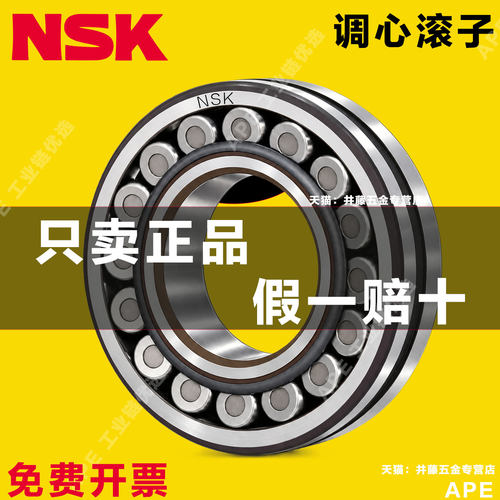 全新正品  正品保障  闪电发货  正规发票