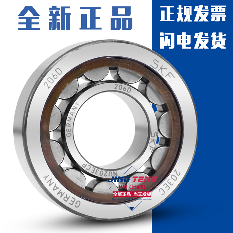 全新正品  正品保障  闪电发货  正规发票