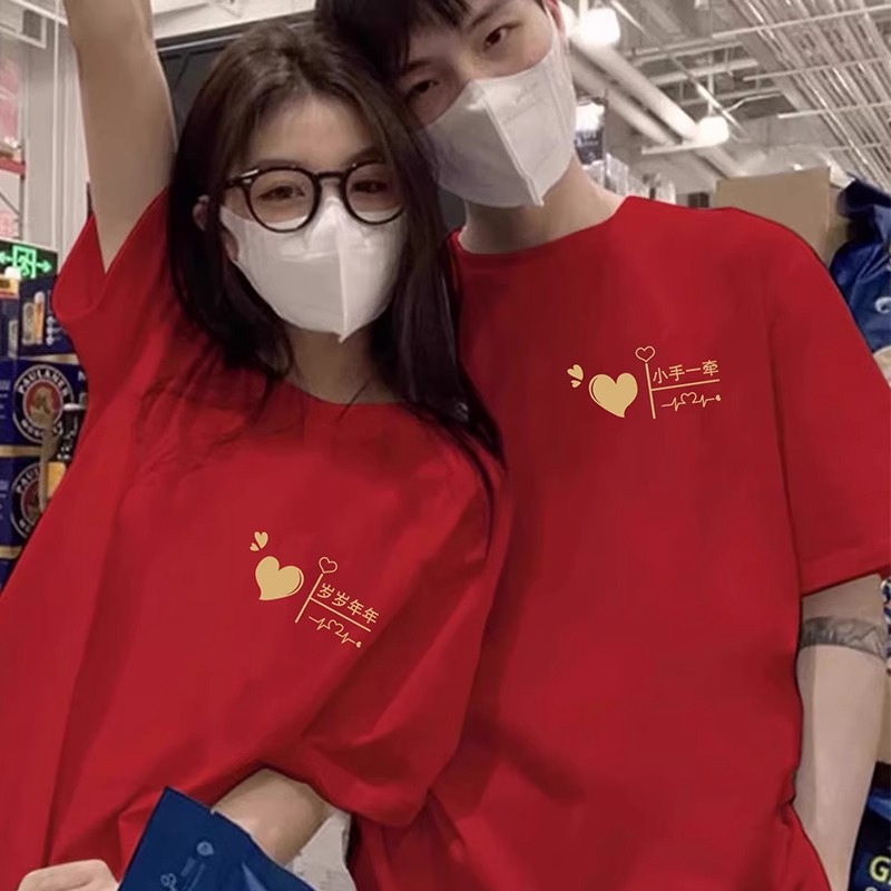 领证登记情侣装2025新款夏季短袖t恤仪式感上衣服男生订婚宴穿搭