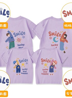 海边出游亲子装夏装潮一家三口四口母子母女t恤高端洋气短袖纯棉