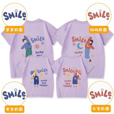 海边出游亲子装夏装潮一家三口四口母子母女t恤高端洋气短袖纯棉