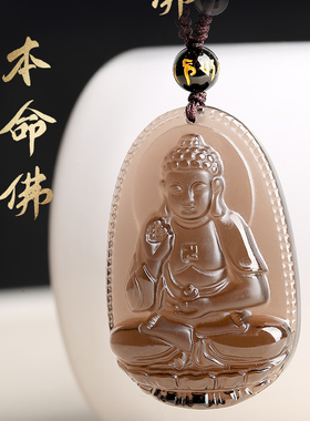 巴西天然黑曜石冰种八大守护