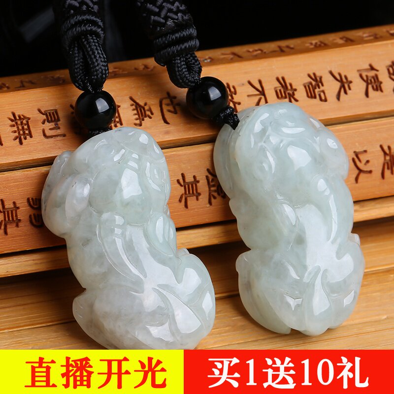 开光缅甸翡翠招财貔貅吊坠男士项链女玉坠皮丘玉石挂件饰品情侣款