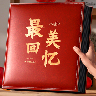 相册6寸1000张相册本大容量家庭插页式五寸六寸相册本纪念册