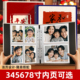 相册本大容量家庭3寸4寸5寸6寸7寸8寸相册收纳本活页相册本纪念册
