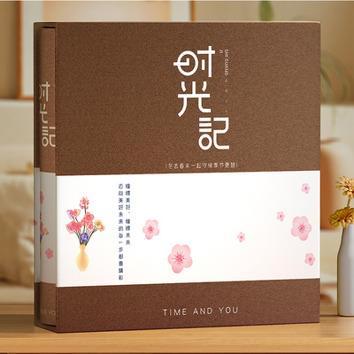 950张相册本纪大容量家庭56寸