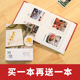 拍立得3寸4寸小相册插页式 LOMO照片纪念册迷你收纳本200张大容量