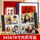相册本纪念册活页3寸4寸5寸6寸7寸8寸成长记录册相册本大容量家庭