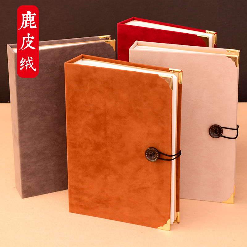 鹿皮绒6寸插页式大容量相册本