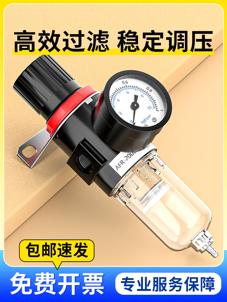 油水过滤器AFR2000空气分离器减压阀调压器过滤器铜滤芯自动排水