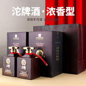 四川白酒52度浓香型整箱礼盒礼品福利酒