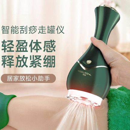 奇朗电动刮痧仪器淋巴肩颈疏通经络刷拔罐家用瘦全身背部按摩神器
