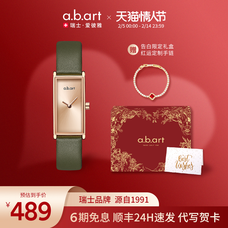 ʿabart С̱ŮʿֱŮʱи߼ﰮƷ469Ԫȯ