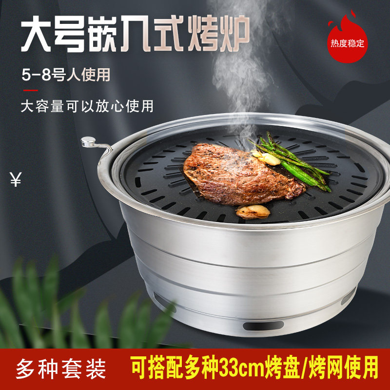 商用大号韩式上排烟烤肉炉不锈钢烧烤炉炭火烧肉锅韩国烤肉设备
