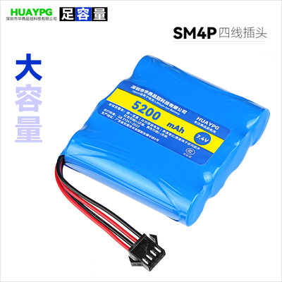 玩具车锂电池组中性SM4P四线