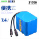 7.4V锂电池组DC5.5插头可充电便携式 9V电子琴备用电瓶大容量21700