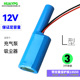 12V充气泵吸尘器大功率可充电11.1V锂电池组18650枪形L形三节串联