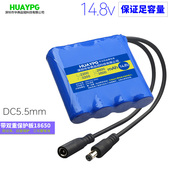 14.8V四节横排DC5.5公母插头18650锂电池组户外音响电子琴马桶16V
