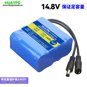 14.8V锂电池组可充电小电瓶15V电子琴户外点歌机音响外插便携电源