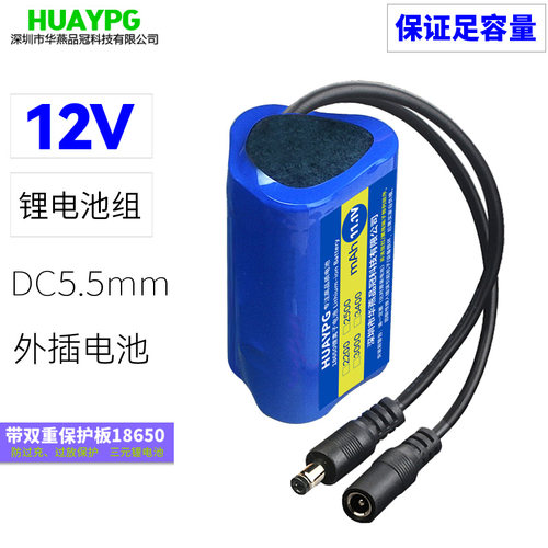 三节串联11.1VDC5.5插头外插式