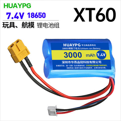 XT607.4V10C倍率2S锂电池组