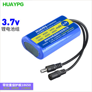 4.2V电子吊称可充电锂电池组18650便携插拔3.7V带DC5.5mm公母双头