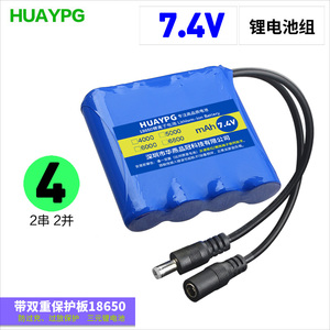 DC5.5mm公母头外插便携式18650锂电池组9V音响电子琴路由器小电瓶