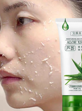 小红书推荐 去掉脸上99%脏东西 脸部清洁毛孔面部按摩膏男女通用