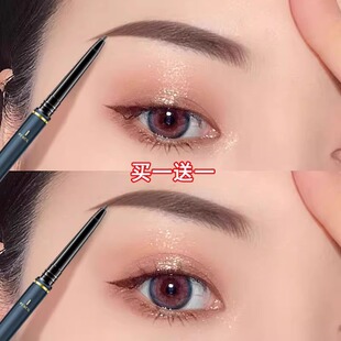 李佳琪推荐极细眉笔防水防汗自然持久不晕染不脱色新手女 买1送1