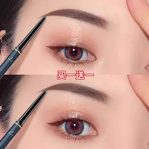李佳琪推荐极细眉笔防水防汗自然持久不晕染不脱色新手女 买1送1