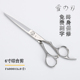 雪刃美发理发剪平剪综合防滑剪日式 裁剪发廊发型师专用手型剪刀