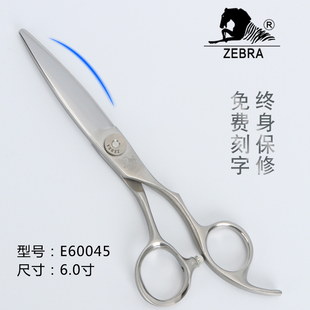 滑刀 专用 美发 滑剪 胖胖剪 柳叶剪 单刃 E60045 剪刀 斑马 台湾