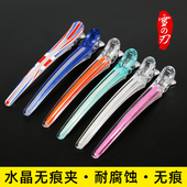 发型师剪发夹子美发裁剪防滑水晶无痕夹理发店专用刘海定位鸭嘴夹