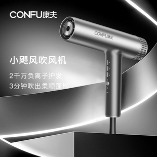 康夫K9无叶11万转高速吹风机发廊发型师专业专用美发负离子电吹风