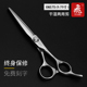XN575美发剪刀 平剪 理发剪 日本原装 条剪 飞牌 综合剪 直剪 进口