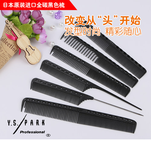 会吃头发的梳子才是好梳子