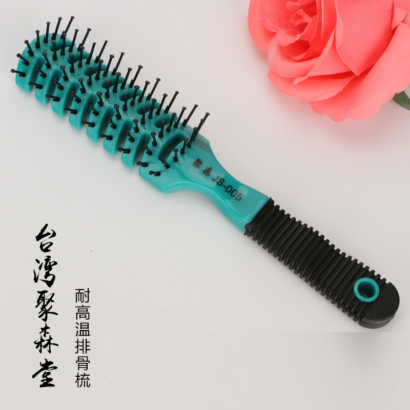 台湾森堂专用造型排梳