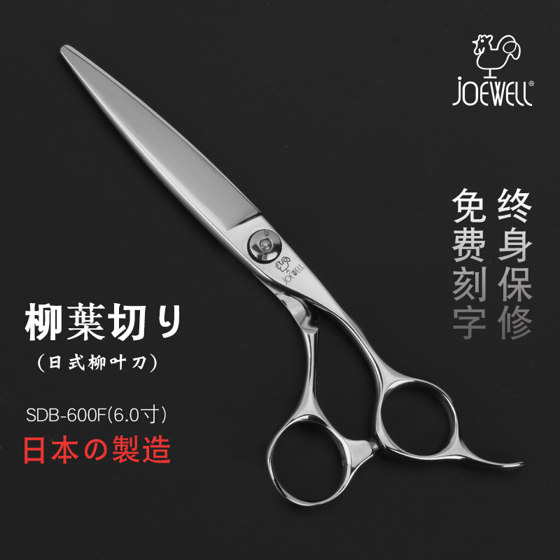 日本 井上鸡剪 美发 剪刀 双刃 胖胖剪 鸡牌 柳叶剪 滑剪 理发剪