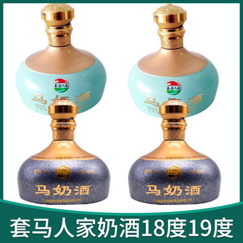 内蒙古套马人家马奶酒乳白发酵低度甜18度 500ml礼盒送礼