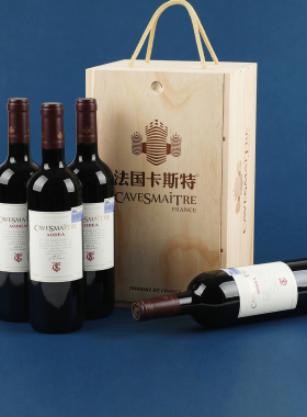 【品牌正品】法国卡斯特原装进口奥帝干红葡萄酒VDF级单瓶或4支装