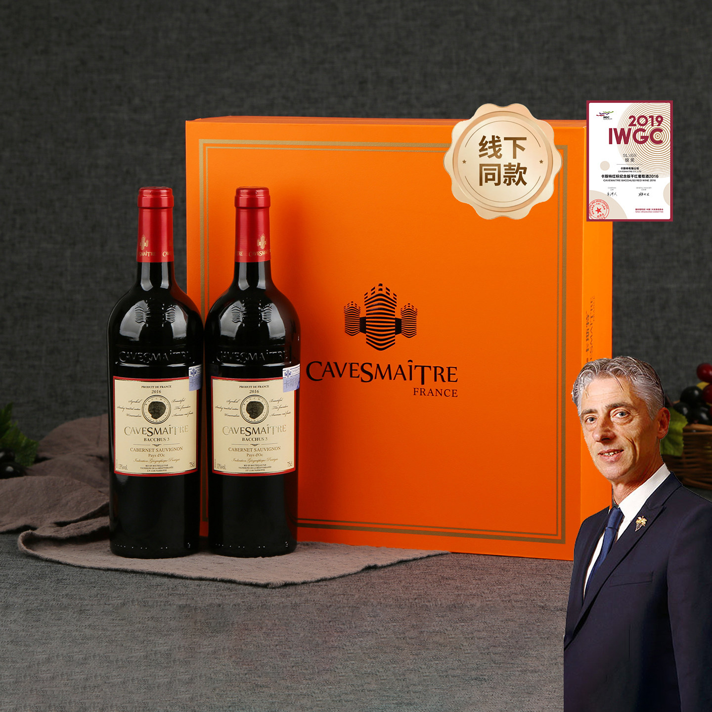 卡斯特纪念版红标干红葡萄酒红酒赤霞珠原瓶进口正品婚宴礼盒装