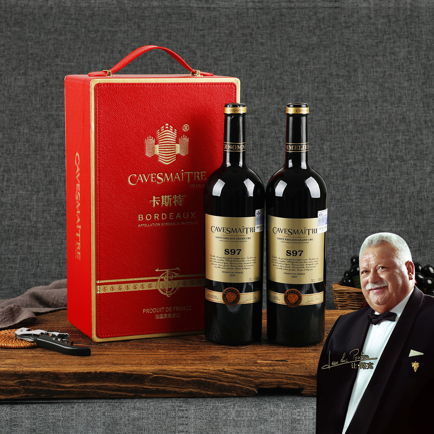 卡斯特品牌直营aop级干红葡萄酒