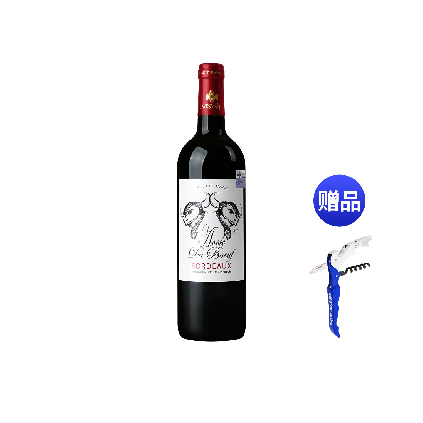 【品牌正品】卡斯特进口生肖牛年干红法国波尔多AOP葡萄酒单支