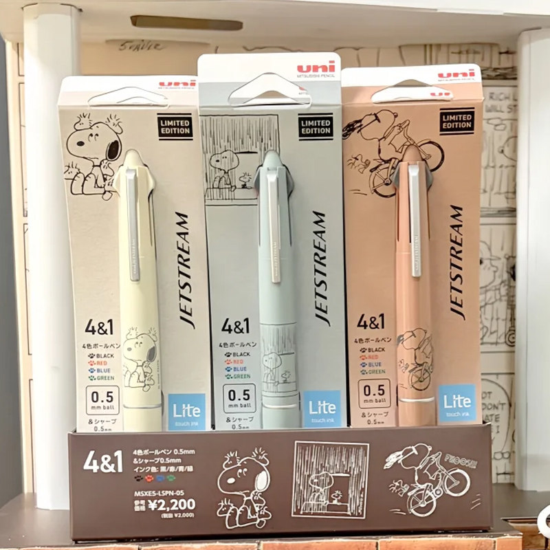uni三菱4+1多功能模块笔MSXE5-LS-05史努比限定新色笔圆珠笔多色笔合一商务办公签字笔送礼多功能签名笔0.5mm