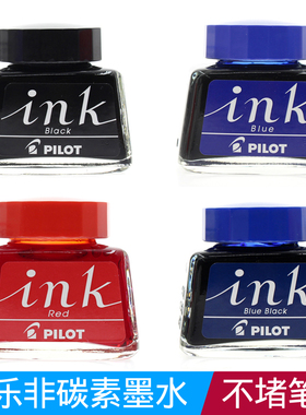 日本pilot百乐INK-30墨水非碳素墨水钢笔用学生用黑色蓝色红色蓝黑墨蓝旋转上墨器