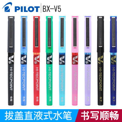 日本pilot百乐bx-v5v7进口中性笔