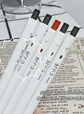3支装 新款zebra斑马中性笔C-JJ6刷题笔ins按动笔考试学生用红笔彩色水笔0.5mm黑笔速干白色杆文具官方旗舰店